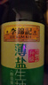 李锦记 薄盐系列 薄盐生抽500ml【减盐 一级】健康更安心 酱油 实拍图