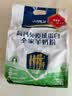 卓牧（JOMILK）羊奶粉免疫球蛋白老年人奶粉含益生元高钙奶粉高钙高蛋白羊奶粉 【父母孩子共享装】免疫球1.25kg+学生CBP羊奶粉175g 实拍图