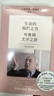 生命的灿烂之书：布鲁姆文学之旅 商务印书馆 (美)哈罗德·布鲁姆 著 黄远帆 译 实拍图