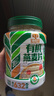 穗格氏（SHEGURZ）有机燕麦片1000g罐装 无添加蔗糖 即食麦片冲饮谷物营养早餐 实拍图