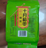 十月稻田 绿豆 5斤 可发豆芽 打豆浆 东北五谷杂粮 粗粮 大米伴侣 实拍图