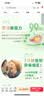 保丽净假牙清洁片24片 全半口洁牙片泡腾片便携洗牙清洁口腔 京东自营 实拍图