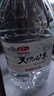 娃哈哈天然矿泉水大桶装水5.5L*4桶整箱装 长白山泡茶水 哇哈哈饮用水 实拍图