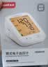 鱼跃（yuwell）充电语音电子血压计670CR血压仪医用高精准高血压测量仪家用送礼 实拍图