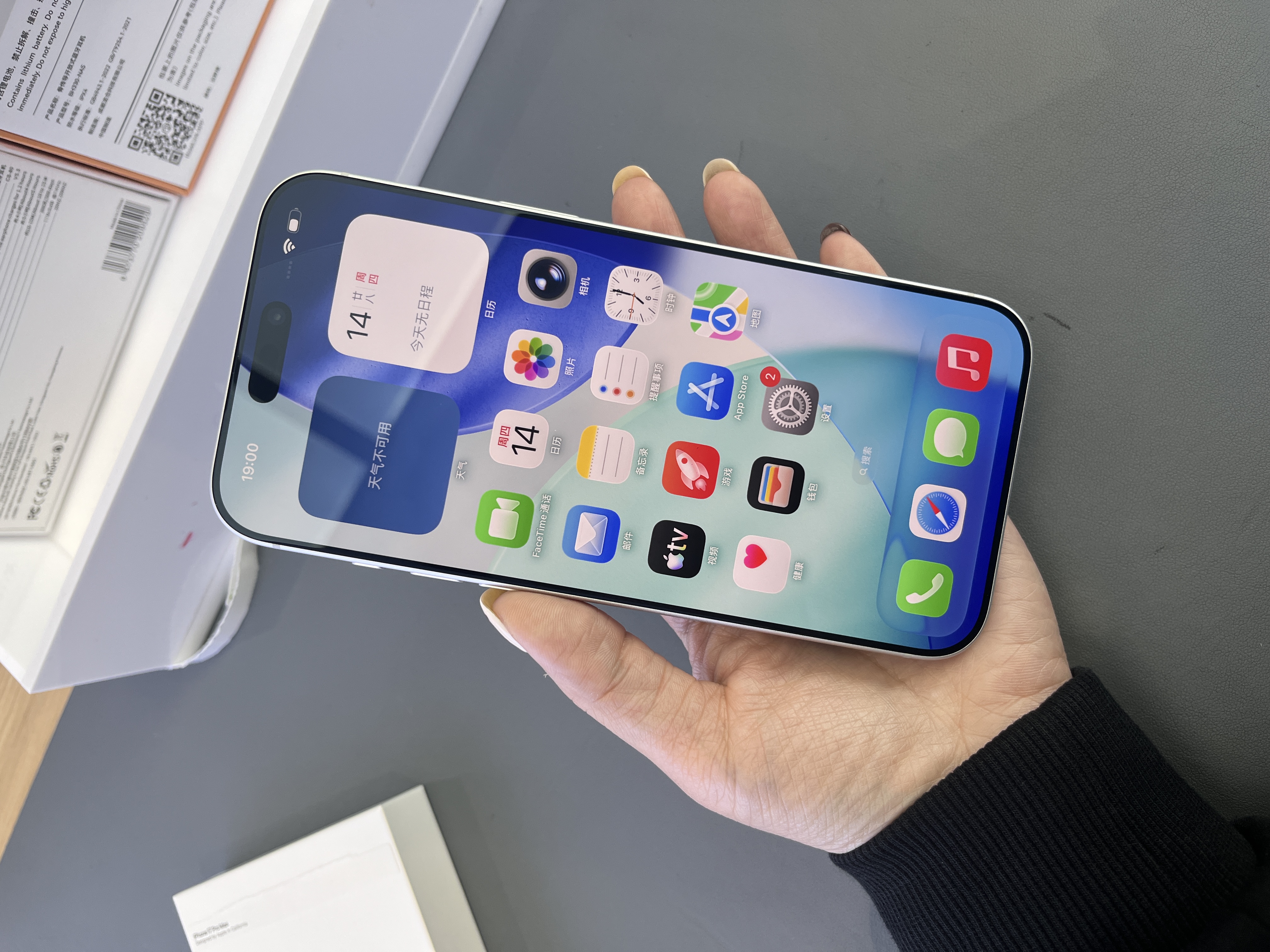 Apple/苹果【需签收激活】iPhone 17 Pro Max 512GB 银色 支持移动联通电信5G 双卡双待手机 实拍图