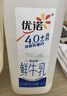 优诺（yoplait）优丝蓝莓果粒酸奶135gx3杯 营养早餐 低温酸牛奶 风味发酵乳 实拍图