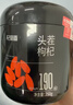 杞里香红枸杞子头茬特优级大果枸杞250g新货宁夏中宁免洗枸杞茶构苟杞茶 实拍图