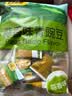 甘源牌坚果炒货零食大礼包12种80小包办公室追剧休闲小零食660g 实拍图