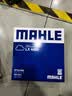 马勒（MAHLE）空气滤芯滤清器LX4484(适用于比亚迪G5/G6/S6/S7/宋/速锐 1.5T) 实拍图