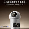 小米智能摄像机 4 双摄版 双500万摄像头3K超清画质家用米家监控红外夜视摄像机室内双摄家庭宠物母婴 实拍图
