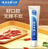 云南白药经典系列牙膏 健齿护龈改善牙龈问题 清新口气留兰香型牙膏180g 实拍图