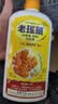 老瑤薑【香港进口】老瑶姜生姜洗发水 姜米酵素精华姜汁去屑 【认准香港万宁】720ml 门店同售 实拍图
