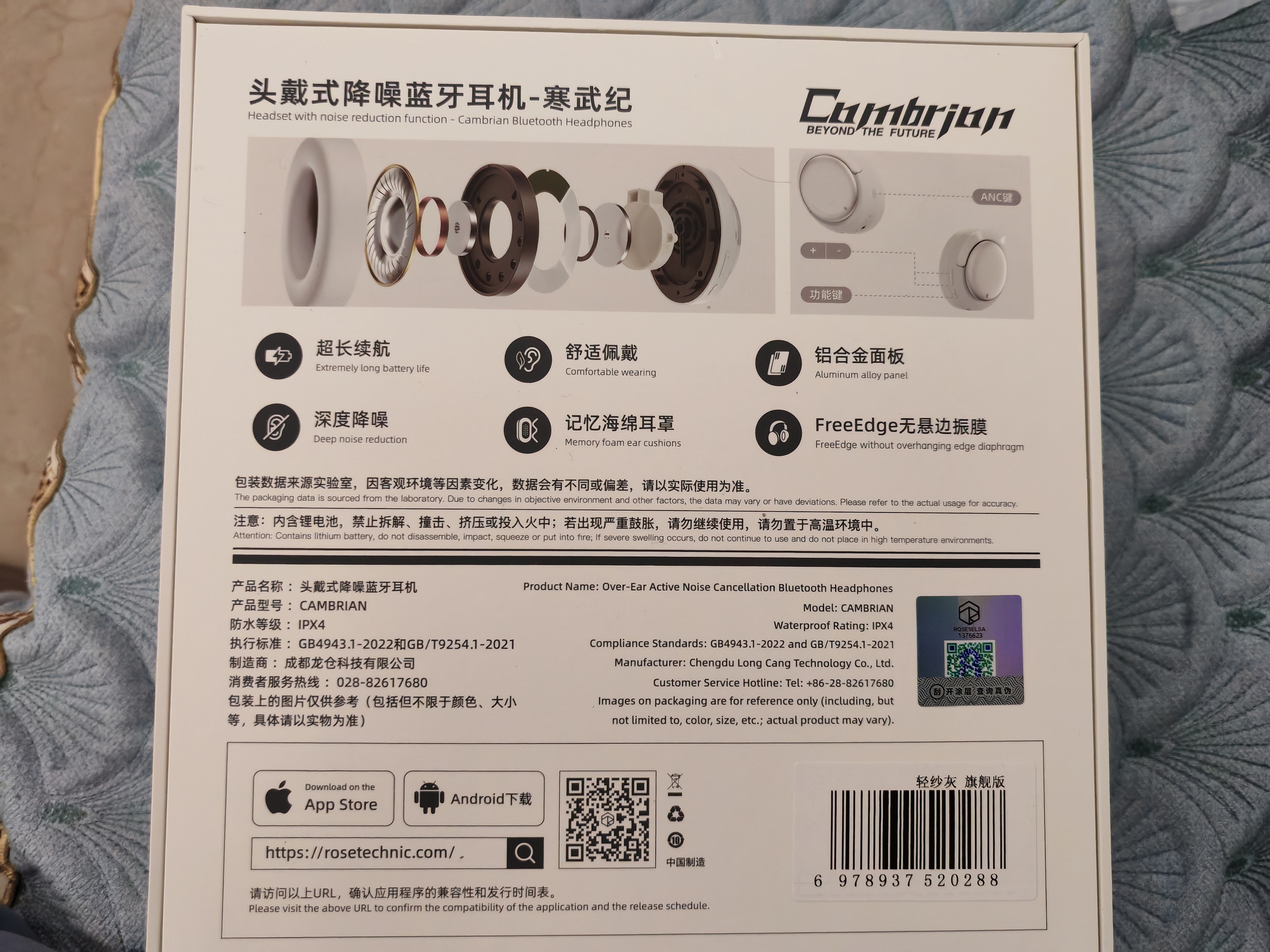 弱水时砂【周传雄推荐】寒武纪头戴式耳机蓝牙无线降噪耳机手机电脑游戏低延迟超长续航学生520礼物 【旗舰版】轻纱灰|IMAX级沉浸声 实拍图