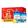 伊利中老年富硒高钙奶粉 中老年奶粉 礼品礼盒 高蛋白 700g*2 实拍图