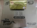 清风抽纸 丝柔4层110抽20包L码 纸巾卫生纸 餐巾纸纸抽 面巾纸 整箱装 实拍图