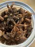 川珍八角150g【配料干净】广西大料茴香烧炖卤肉调料家庭装佐料香辛料 实拍图