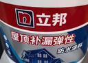 立邦固沙剂水泥地面防潮防水涂料屋顶楼顶房顶补漏王5KG 灰色 实拍图