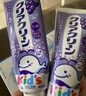 花王（KAO）日本进口儿童宝宝婴幼儿牙膏2-12岁哈密瓜味低氟木糖醇配方 实拍图