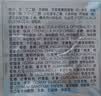 郁美净儿童面霜冰沙霜夏季晒后修复滋润保湿芦荟胶防晒青少年擦脸霜50g 实拍图