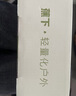 蕉下（beneunder）防紫外线遮阳伞太阳伞防晒伞三折双层黑胶晴雨伞BM011花椿 实拍图