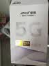 夏新5g随身wifi6移动无线免插卡路由器cpe全网通千兆双频便携式车载上网卡高速流量 5G狂暴性能版【满血性能光纤级网速】 实拍图