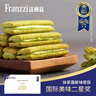 法丽兹曲奇饼干休闲零食抹茶大礼包缤纷家庭解馋企业办公团购组合装510g 实拍图