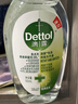 滴露（Dettol）免洗洗手液经典松木50ml免洗手消毒液凝胶抑菌99.99%便携儿童旅行 实拍图