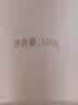袋鼠妈妈小麦洗面奶备孕面部清洁不紧绷护肤品保湿维稳敏肌可用洁面乳100g 实拍图