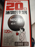 雀巢（Nestle）醇品速溶美式黑咖啡0糖*运动健身燃减防困20包*1.8g 实拍图