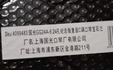 国光24孔初学入门级带音阶纪念版复音口琴C调（宝石兰）礼盒装 实拍图