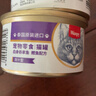 顽皮（Wanpy）泰国进口 猫罐头85g*24罐 白身吞拿鱼+鲣鱼罐头(汤汁型) 成猫零食 实拍图