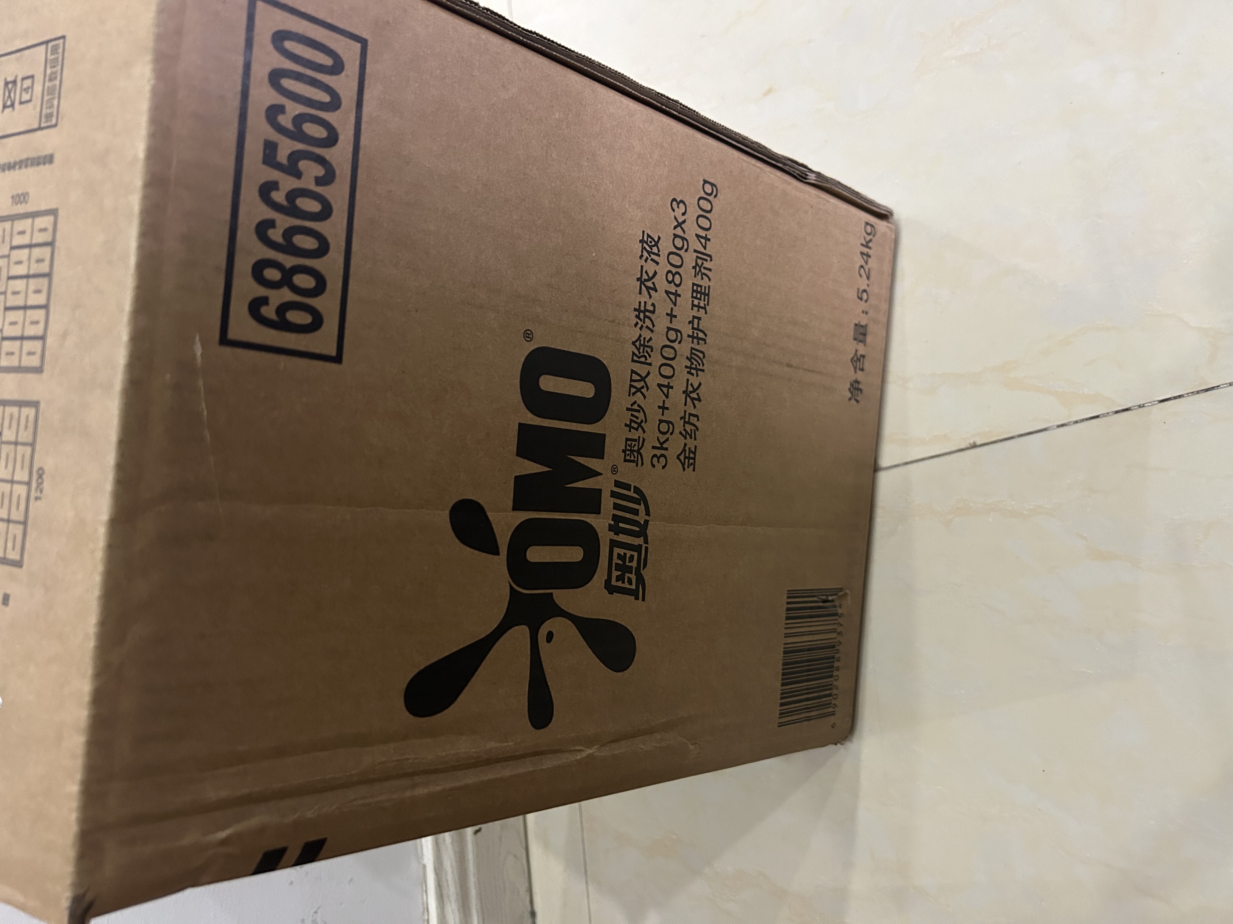 奥妙（OMO）吴磊好物去渍酵素洁净除菌除螨持久留香除味10.48斤校服净洗衣液 实拍图
