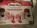 哈根达斯（Haagen-Dazs）6杯组合装 经典巧克力/香草/草莓100ml*6冰淇淋礼盒 量贩装 实拍图