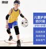 驰动儿童护膝护肘套装小孩篮加厚海绵舞蹈防撞跪地膝盖护具黑色4只装M 实拍图