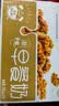 蒙牛【18天新鲜直达】早餐奶核桃味250ml*16盒 新老包装交替送礼礼盒 实拍图