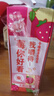 蒙牛真果粒草莓味牛奶饮品250g*12盒  礼盒新老包装 含乳饮料送礼礼盒 实拍图