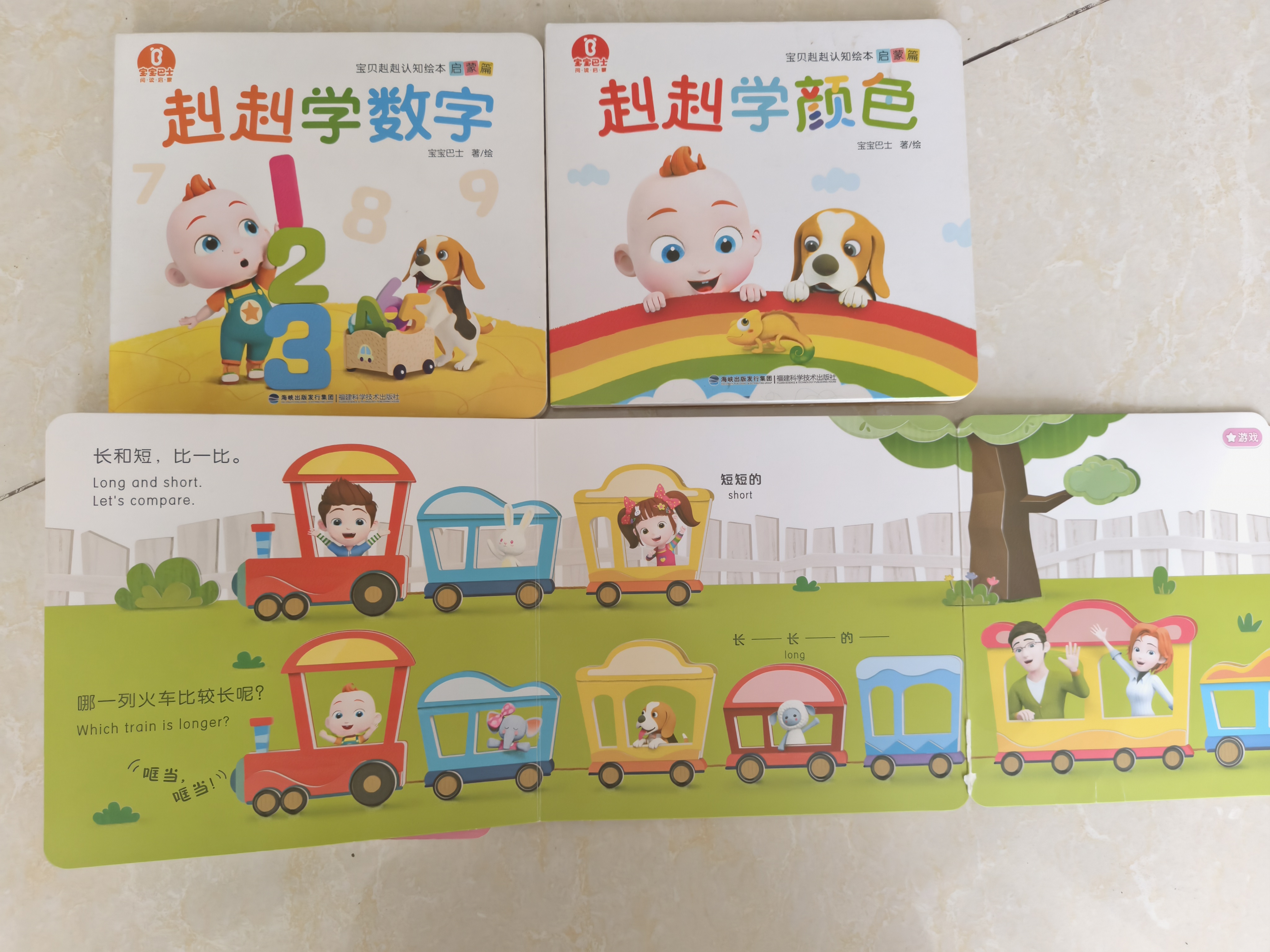 宝宝巴士jojo点读笔幼儿早教机1-3岁儿童启蒙绘本玩具睡前故事机生日礼物 1-4岁【启蒙认知_多主题全家桶1.0】 实拍图