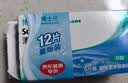 博士伦清朗舒适月抛12片装(6片装*2)隐形近视眼镜正品进口600度 实拍图