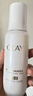 玉兰油（OLAY）全新水光小白瓶50ml美白精华液抗糖提亮护肤品生日礼物送女友 实拍图