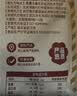 楼兰蜜语 薄皮大核桃500g/袋*2 新疆纸皮核桃 新二核桃零食 果炒货  实拍图