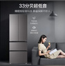海尔「家宴系列」346L法式多门家用冰箱2026新款风冷无霜一级变温抗菌净味BCD-346WLHFD9DH9U1国家补贴 实拍图