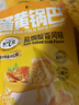 粮悦（LIRAY）大吃兄盐焗蟹香蛋黄锅巴138g*3办公室休闲零食出游小吃独立包装 实拍图