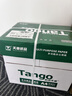 天章 （TANGO）A4打印纸75g500张*5包 新绿天章【豪华品质】白纸双面打印复印纸 白纸A4草稿纸 整箱2500张 实拍图