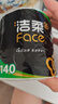 洁柔有芯卷纸 黑Face加厚4层140克*12卷耐用厕纸卫生纸卷筒纸纸巾整箱 实拍图