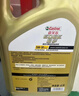 嘉实多（Castrol）极护智E版 全合成机油 润滑油 5W-40 SP A3/B4 4L 汽车保养 实拍图