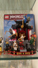 乐高（LEGO）积木幻影忍者71866 15周年忍者道场展示台男女孩儿童玩具七夕礼物 实拍图
