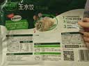 必品阁（bibigo）必品阁王饺子组合 玉米猪肉+韩式泡菜1680g 水饺早餐 实拍图