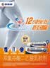【原研进口】扶他林 双氯芬酸二乙胺乳胶剂 2%*50g 缓解肌肉关节疼痛软组织扭伤拉伤挫伤腰背部损伤 实拍图