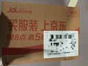 美锦老陈醋5度208ml【纯粮酿造】桌上瓶饺子蘸料食醋凉拌点蘸 实拍图