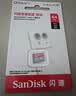 闪迪（SanDisk）64GB TF（MicroSD）内存卡 A1 U1 C10 至尊高速移动版存储卡 读速140MB/s 手机平板游戏机内存卡 实拍图